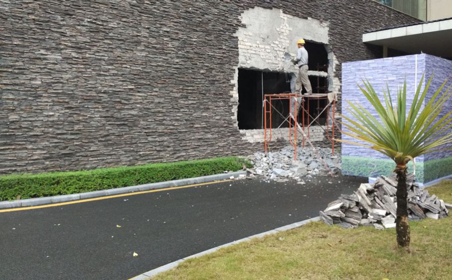 外墙拆洞2_安心办公室装修