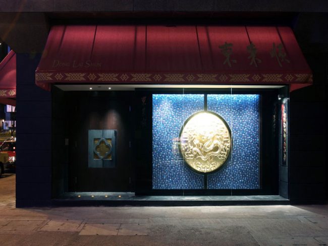 餐厅装修_户外门面