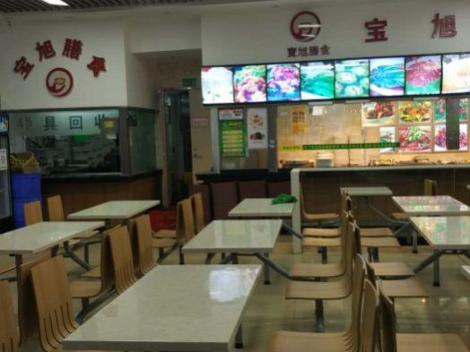 宝旭快餐厅装修_点餐区