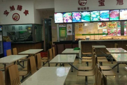 宝旭快餐厅装修_点餐区