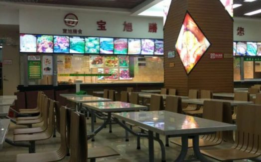 宝旭快餐厅装修_餐区3