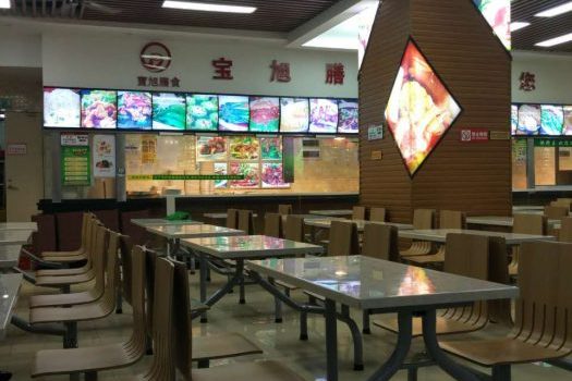 宝旭快餐厅装修_餐区3