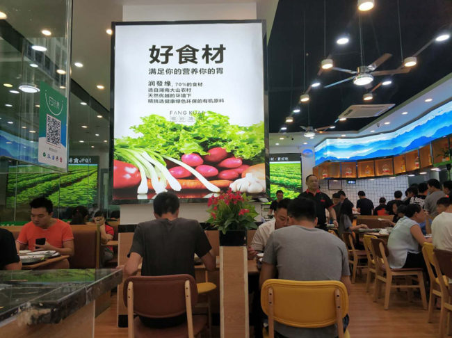 润发缘自选餐厅-就餐区