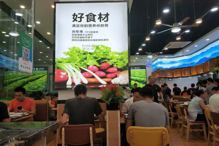 润发缘自选餐厅-就餐区