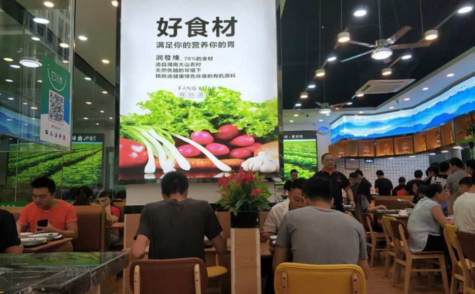 润发缘自选餐厅-就餐区