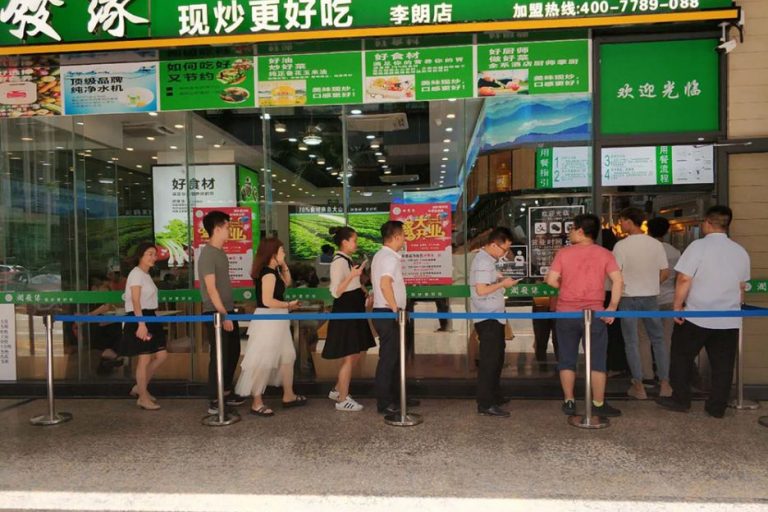 润发缘自选餐厅-排队区