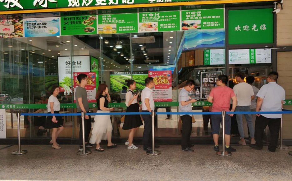 润发缘自选餐厅-排队区 润发缘自选餐厅-排队区