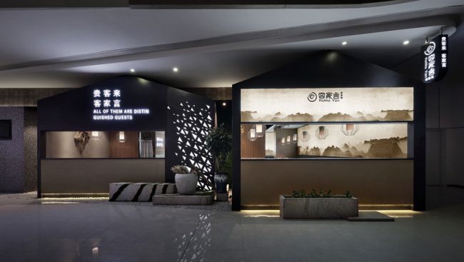 餐厅门头景观设计