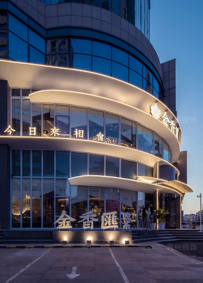 餐厅外墙设计方案