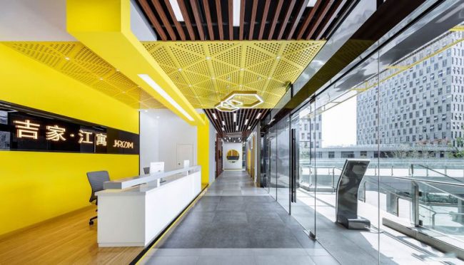 黄色调的前台设计方案