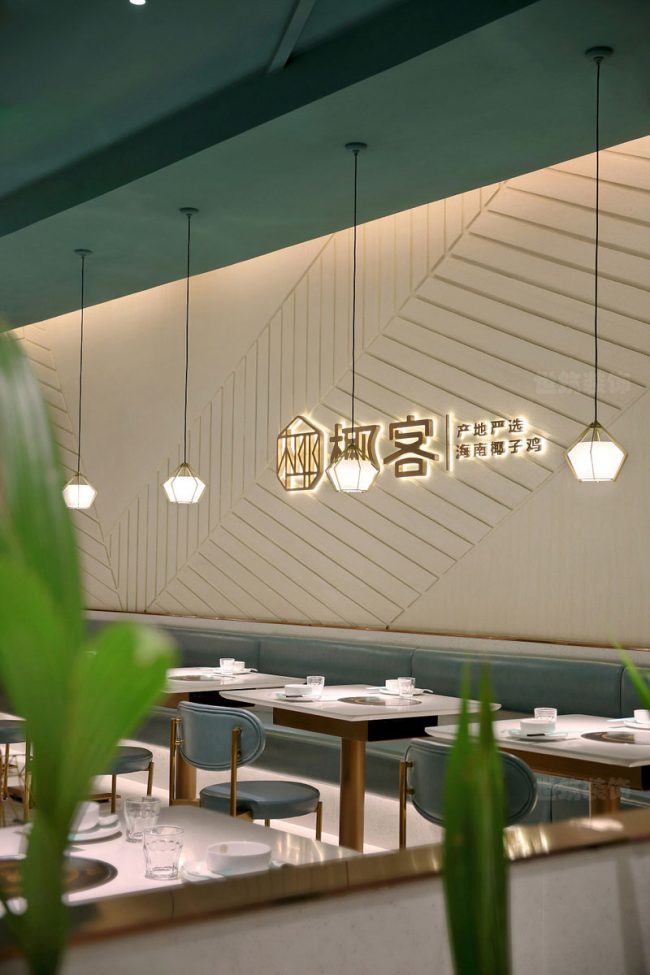 轻奢风格餐厅公共休闲区装修图