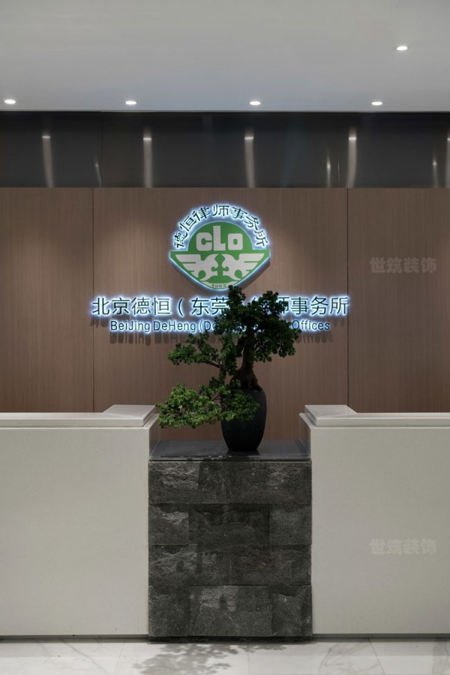 现代中式办公室服务区装修图