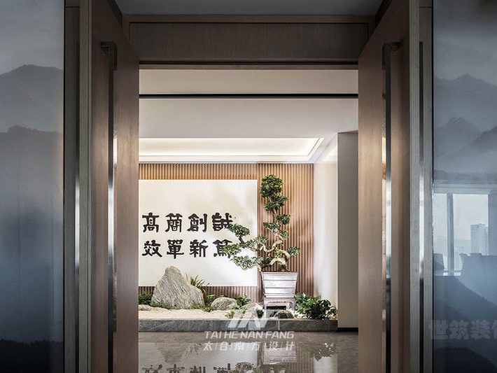新中式风格办公室绿植景观玄关装修图