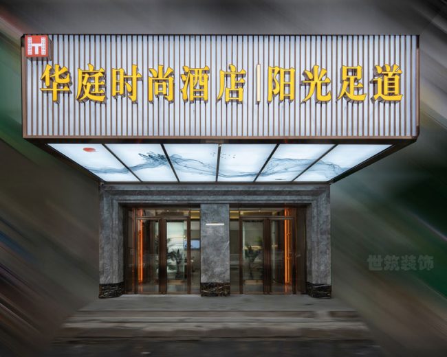 新中式风格会所外立面效果图