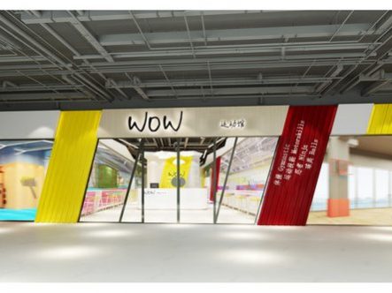 昆明官渡区儿童运动馆装修设计门头形象效果图