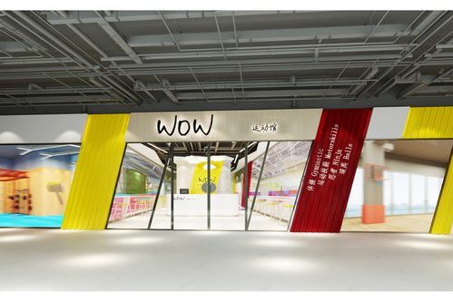 昆明官渡区儿童运动馆装修设计门头形象效果图