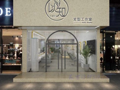 昆明呈贡区轻奢风格美发店装修工程门头形象效果图