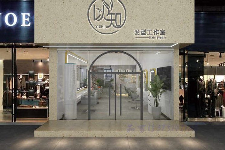 昆明呈贡区轻奢风格美发店装修工程门头形象效果图