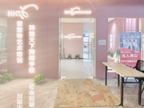 昆明北欧风格艺术培训学校装修设计门头形象效果图