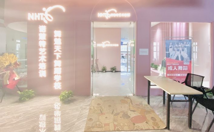 昆明北欧风格艺术培训学校装修设计门头形象效果图 昆明北欧风格艺术培训学校装修设计门头形象效果图