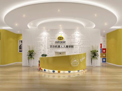 昆明机器人儿童学院培训机构装修前厅效果图