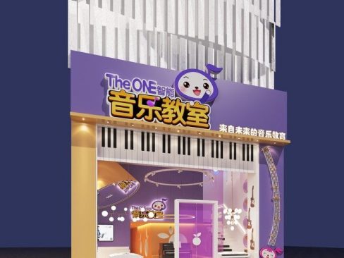 昆明现代北欧风音乐教育培训教室装修外观效果图