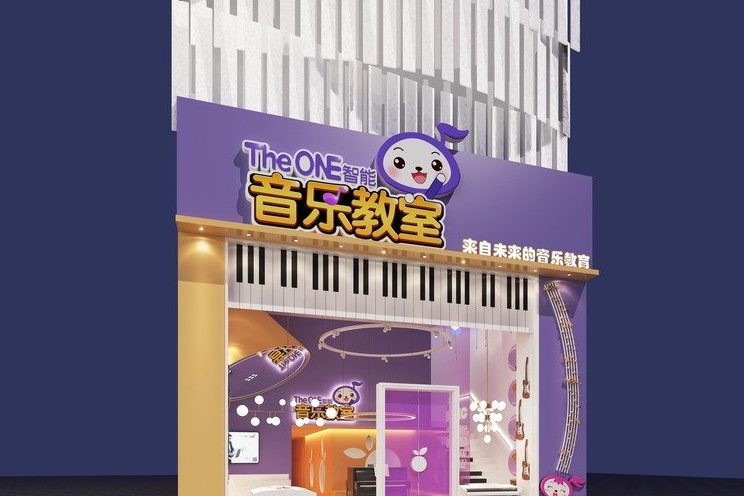 昆明现代北欧风音乐教育培训教室装修外观效果图