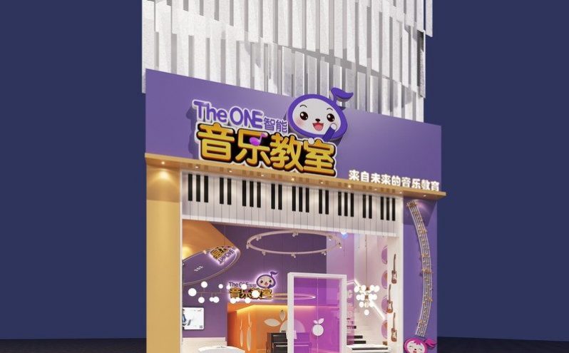 昆明现代北欧风音乐教育培训教室装修外观效果图