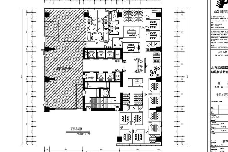 昆明五华区北欧现代风培训学校装修设计施工平面设计图