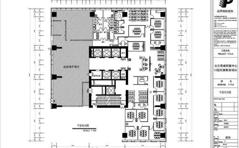 昆明五华区北欧现代风培训学校装修设计施工平面设计图 昆明五华区北欧现代风培训学校装修设计施工平面设计图
