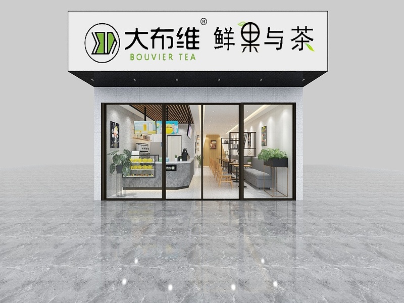 昆明盘龙区奶茶店装修店面设计 昆明盘龙区奶茶店装修店面设计