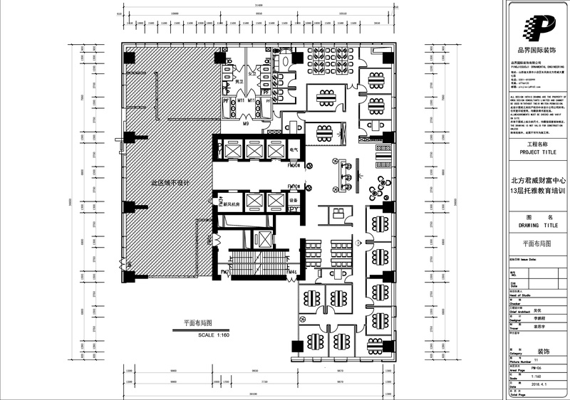 昆明五华区北欧现代风培训学校装修设计施工平面布置图