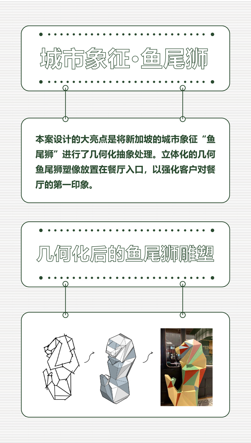 昆明盘龙区餐饮设计雕塑 昆明盘龙区餐饮设计雕塑