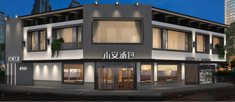 昆明盘龙区汤包主题餐厅装修店面设计 昆明盘龙区汤包主题餐厅装修店面设计